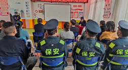 浪广社区开展消防安全知识培训