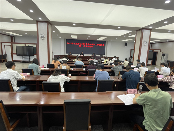 江川区召开2022年未成年人保护工作委员会第一次全体会议
