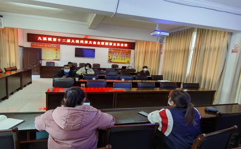 195.九溪镇召开十二届主席团第五次会议183
