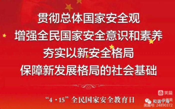 微信图片_20230423093102