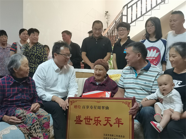 百岁老人 (1)