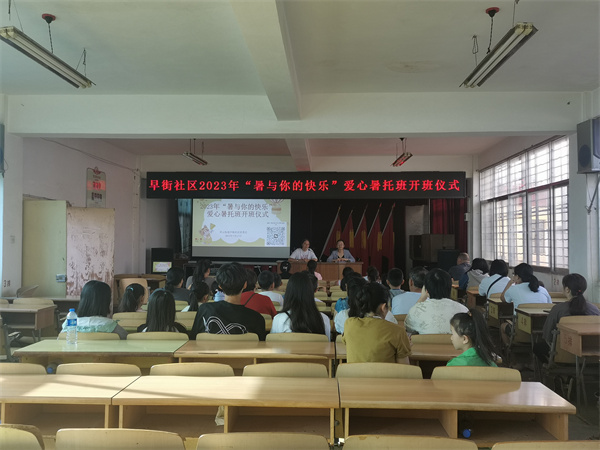 托班 (2)