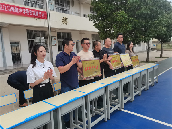 捐资助学 (2)