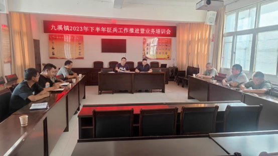 127.九溪镇组织2023年下半年征兵体检（武装）682
