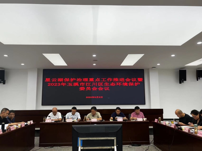 微信图片_20230906092541