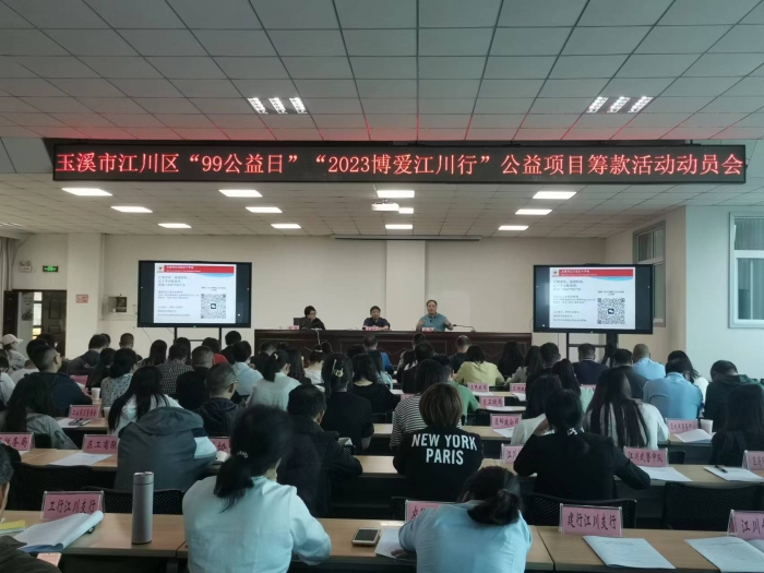 微信图片_20230905154320
