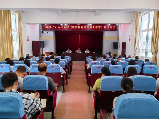 70.九溪镇开展习近平新时代中国特色社会主义思想宣讲（宣传文化）204