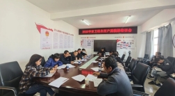 前卫镇召开农村户厕摸排工作培训会